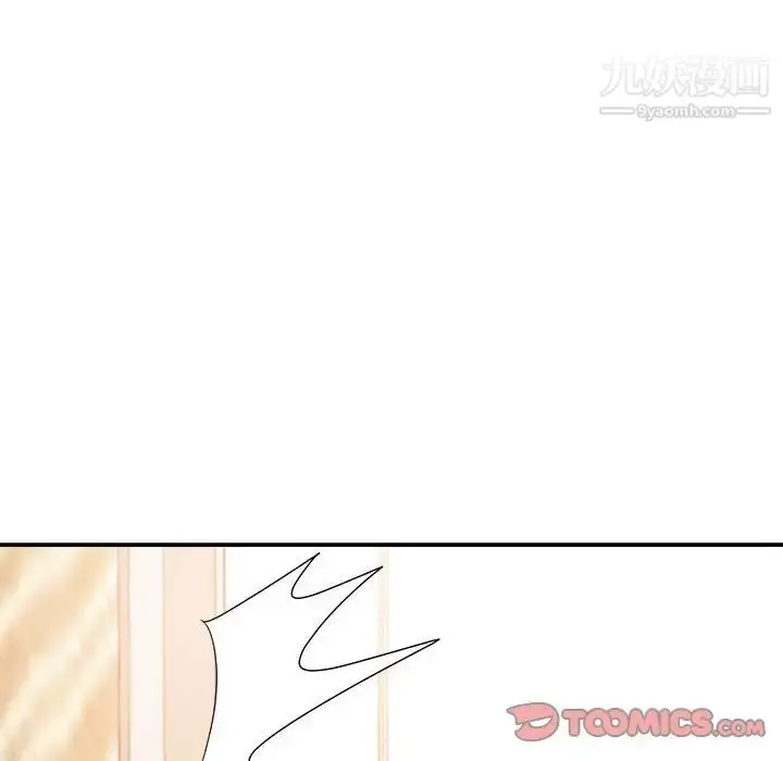 漫画《暗恋必有回应》第21话第69张图