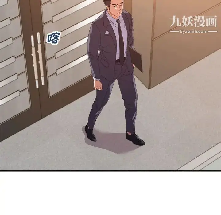 漫画《暗恋必有回应》第21话第83张图