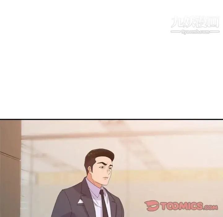 漫画《暗恋必有回应》第21话第84张图