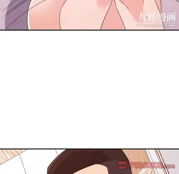 漫画《暗恋必有回应》第20话第105张图