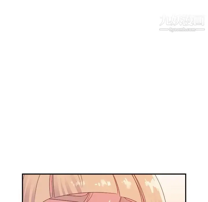 漫画《暗恋必有回应》第20话第112张图