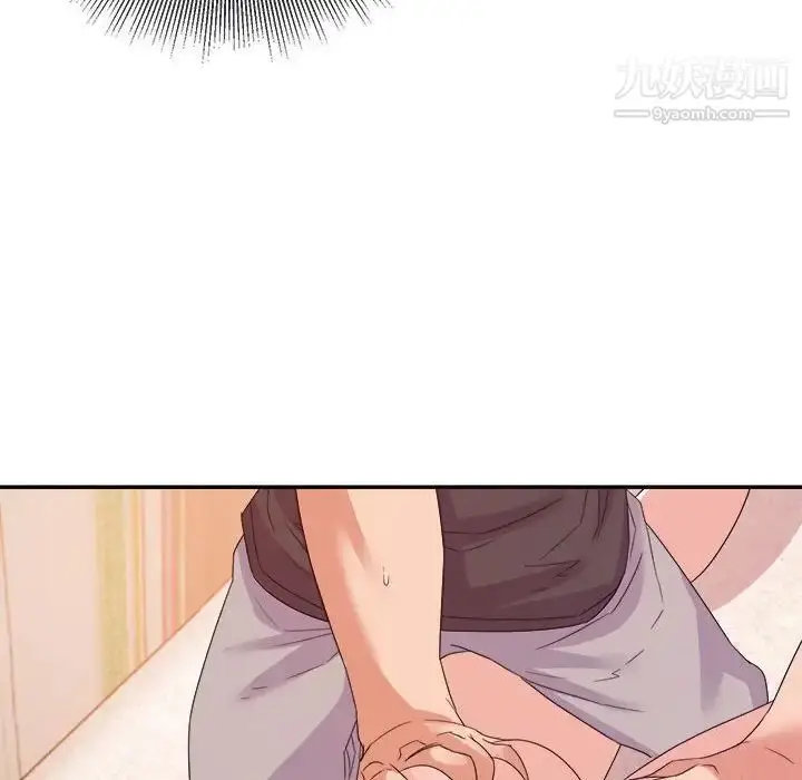 漫画《暗恋必有回应》第20话第122张图