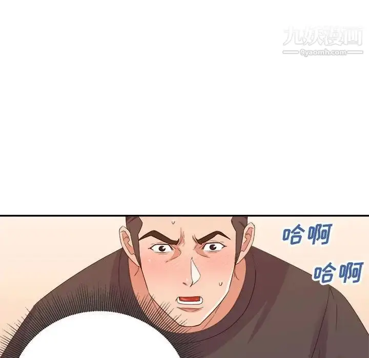 漫画《暗恋必有回应》第20话第125张图