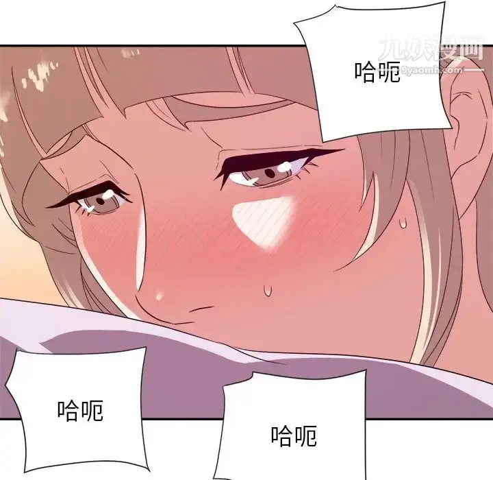 漫画《暗恋必有回应》第20话第134张图