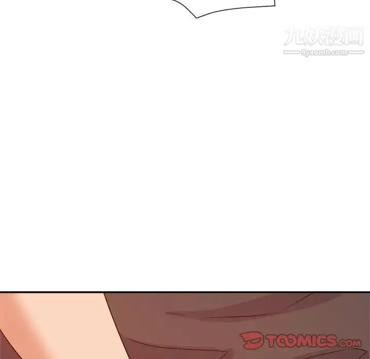 漫画《暗恋必有回应》第20话第135张图