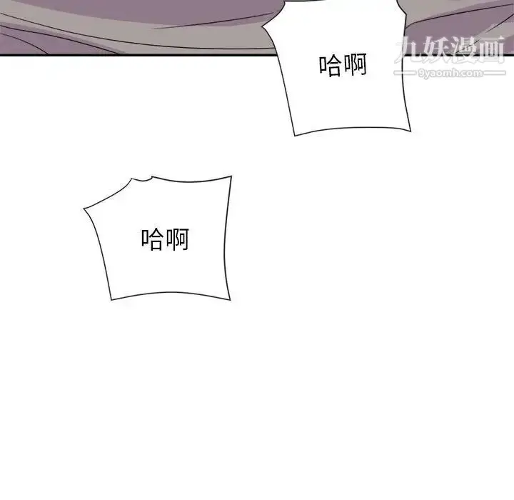 漫画《暗恋必有回应》第20话第137张图