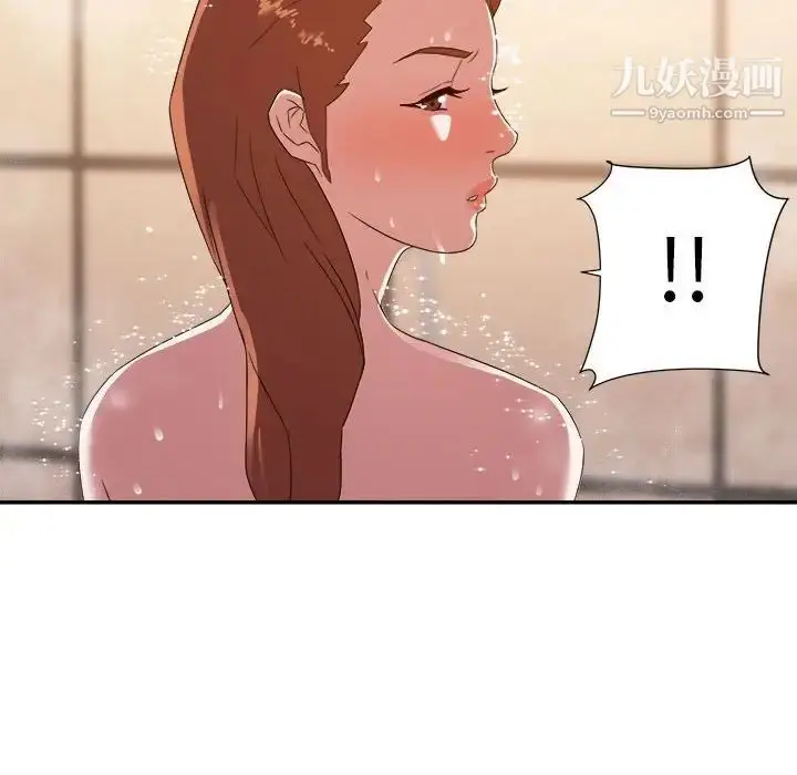 漫画《暗恋必有回应》第20话第22张图