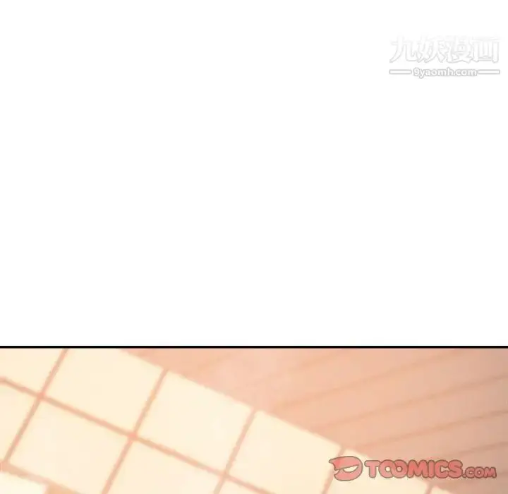 漫画《暗恋必有回应》第20话第39张图