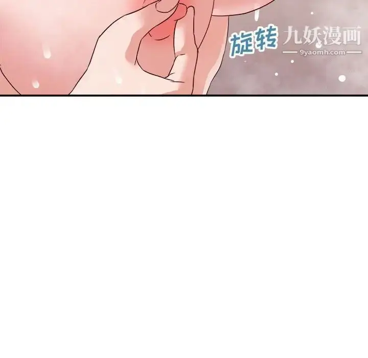 漫画《暗恋必有回应》第20话第50张图