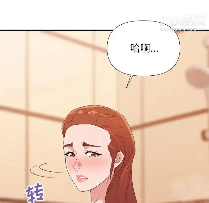 漫画《暗恋必有回应》第20话第59张图