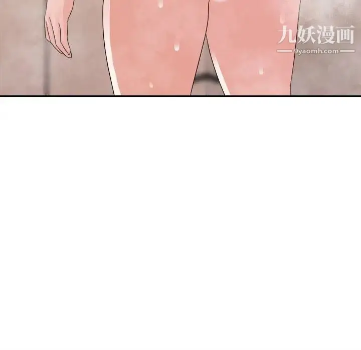 漫画《暗恋必有回应》第20话第61张图