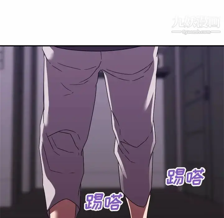 漫画《暗恋必有回应》第20话第64张图