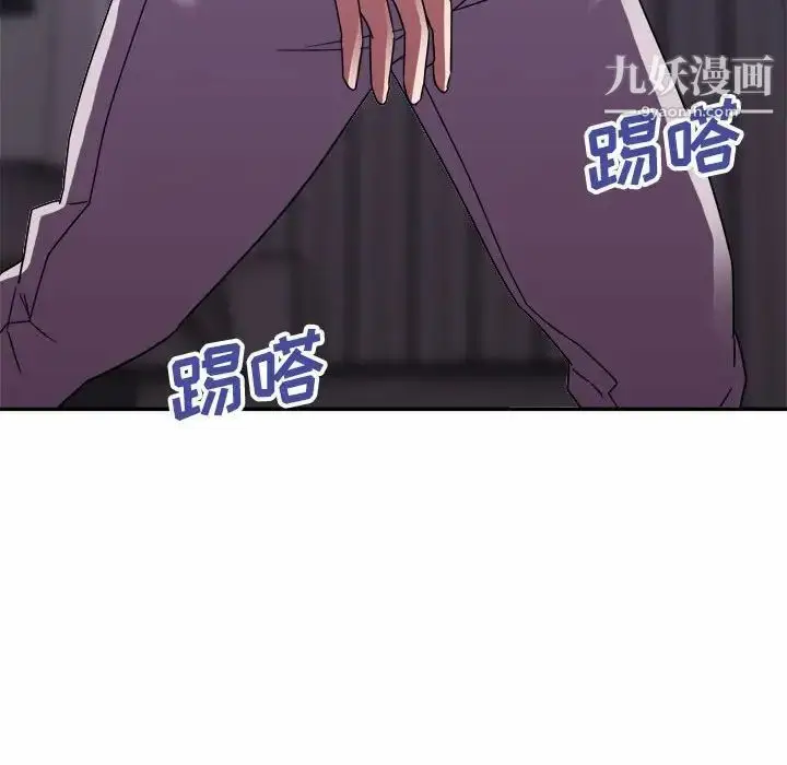 漫画《暗恋必有回应》第20话第66张图
