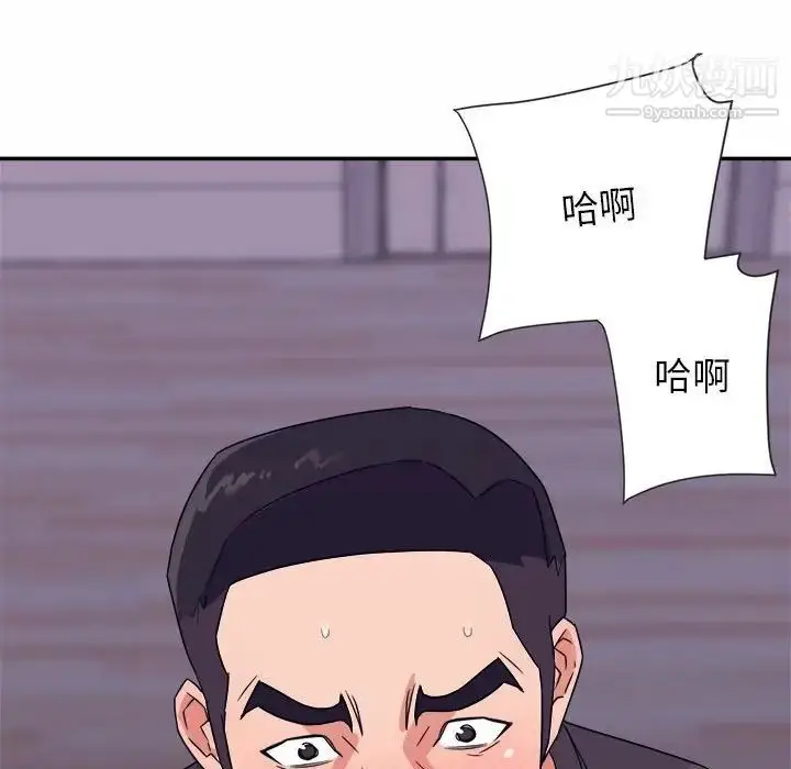 漫画《暗恋必有回应》第20话第67张图