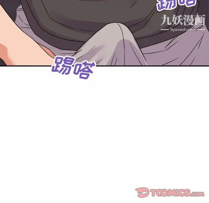 漫画《暗恋必有回应》第20话第69张图
