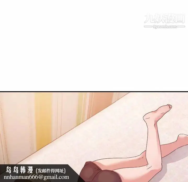 漫画《暗恋必有回应》第20话第71张图