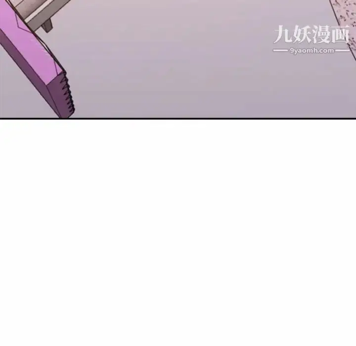 漫画《暗恋必有回应》第20话第73张图
