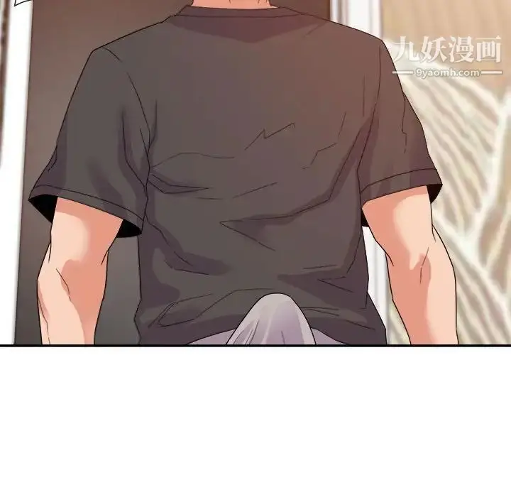 漫画《暗恋必有回应》第20话第79张图