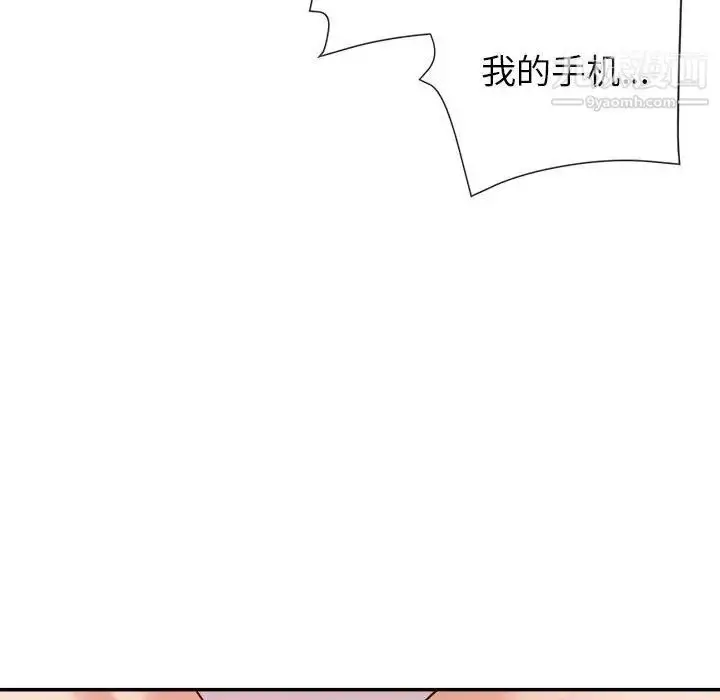 漫画《暗恋必有回应》第20话第85张图
