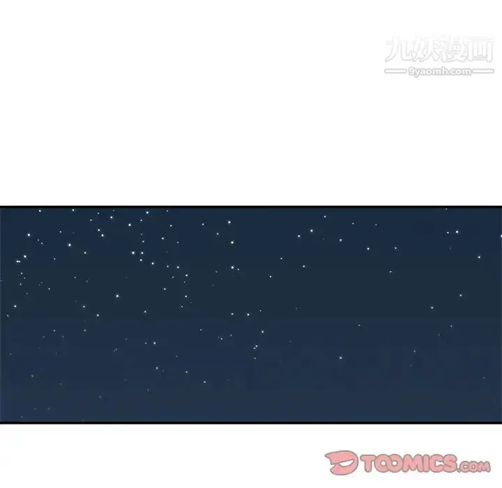 漫画《暗恋必有回应》第19话第102张图