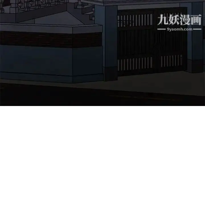 漫画《暗恋必有回应》第19话第104张图