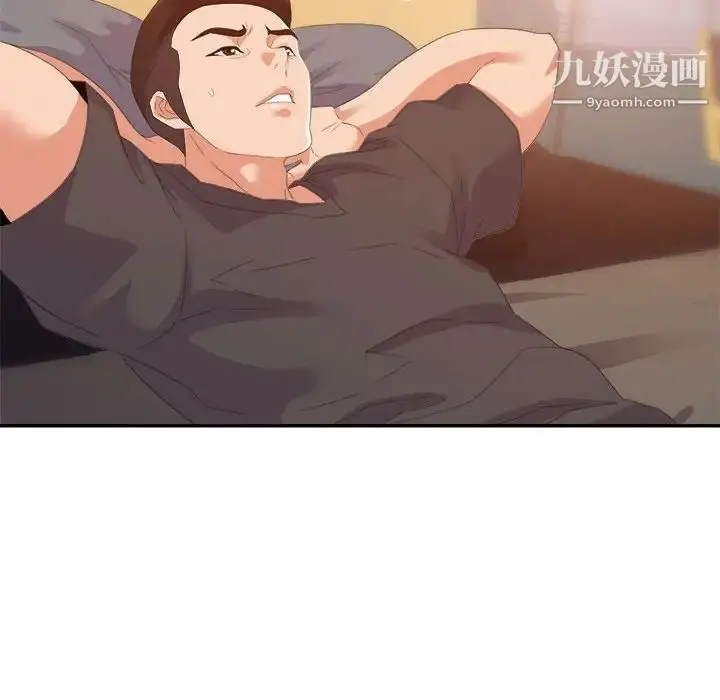 漫画《暗恋必有回应》第19话第106张图