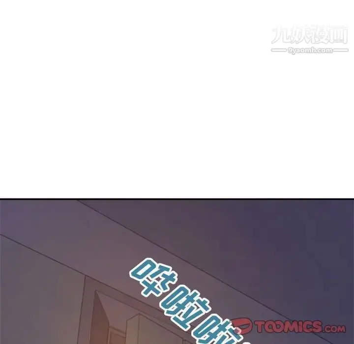 漫画《暗恋必有回应》第19话第114张图