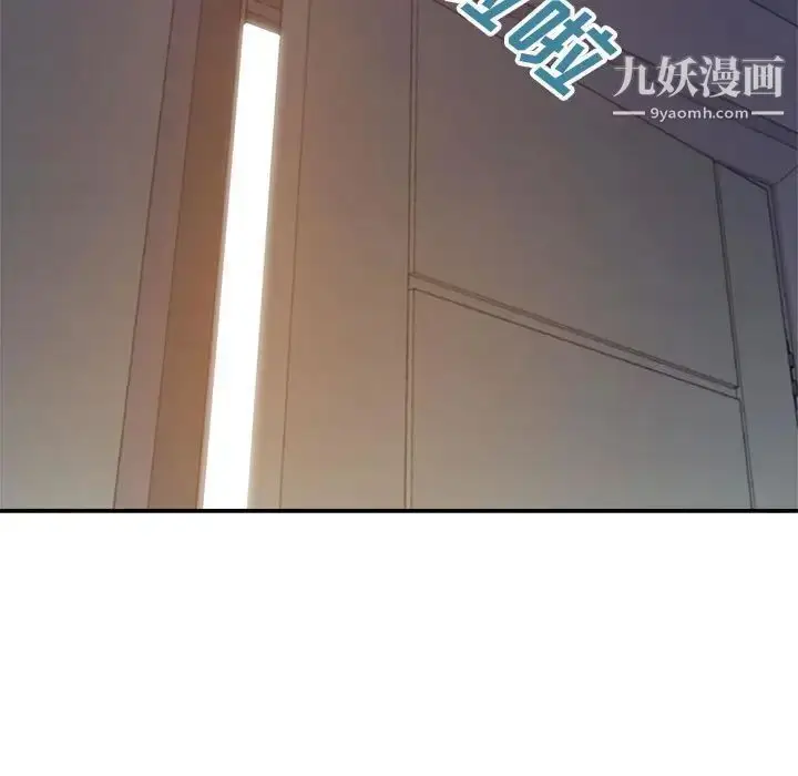 漫画《暗恋必有回应》第19话第115张图