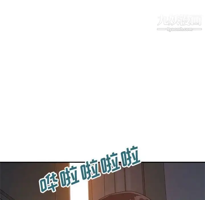 漫画《暗恋必有回应》第19话第116张图