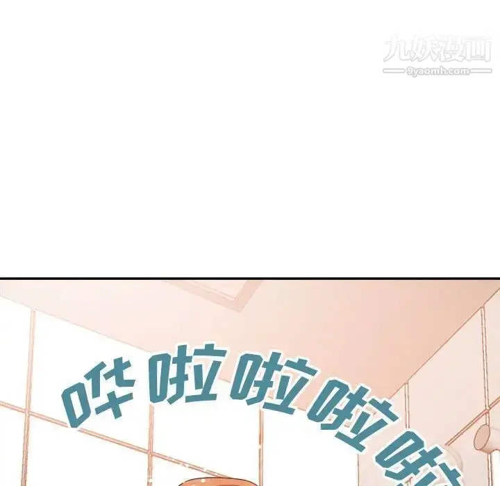 漫画《暗恋必有回应》第19话第118张图