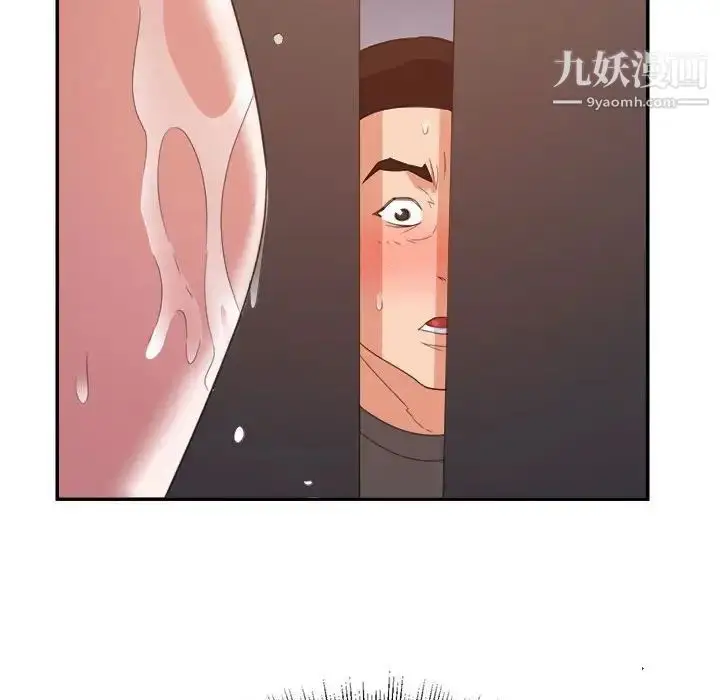 漫画《暗恋必有回应》第19话第122张图