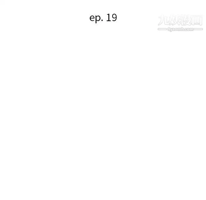 漫画《暗恋必有回应》第19话第13张图