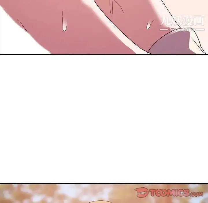 漫画《暗恋必有回应》第19话第15张图