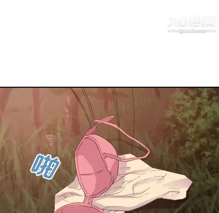漫画《暗恋必有回应》第19话第17张图
