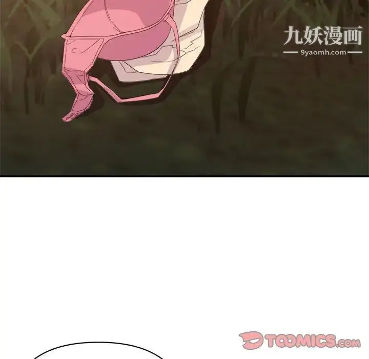 漫画《暗恋必有回应》第19话第18张图
