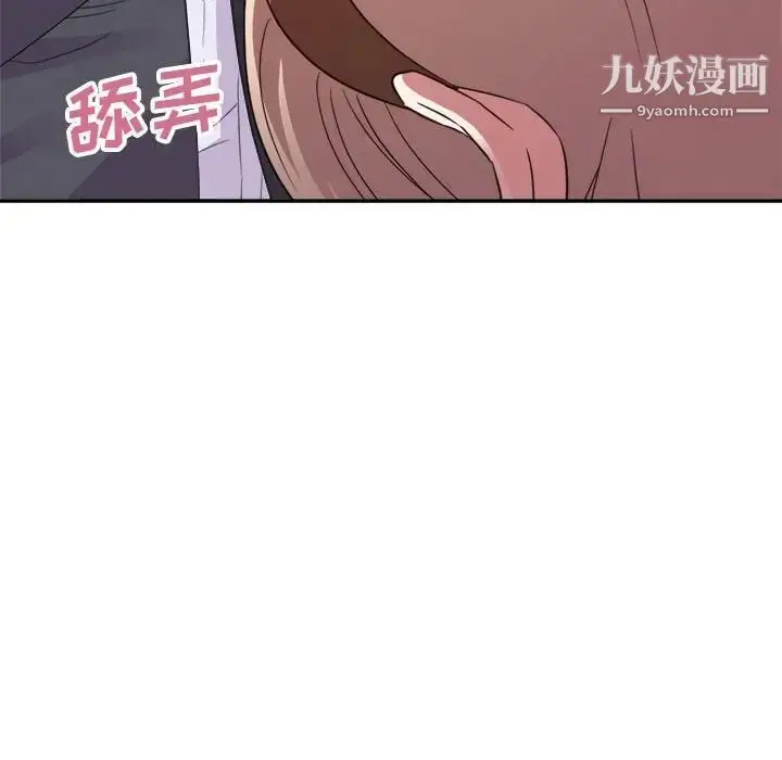 漫画《暗恋必有回应》第19话第28张图