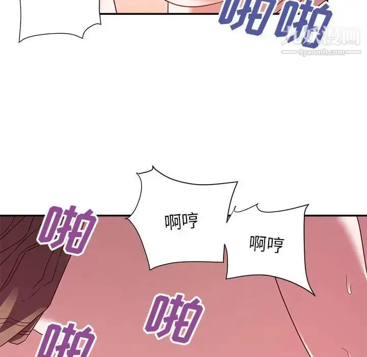 漫画《暗恋必有回应》第19话第55张图