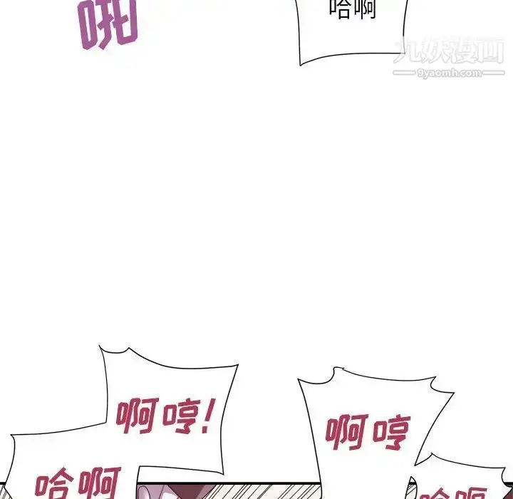 漫画《暗恋必有回应》第19话第62张图