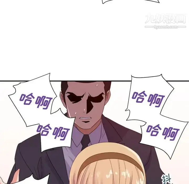 漫画《暗恋必有回应》第19话第68张图