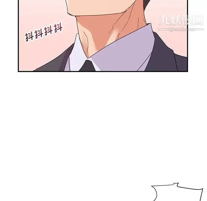 漫画《暗恋必有回应》第19话第7张图