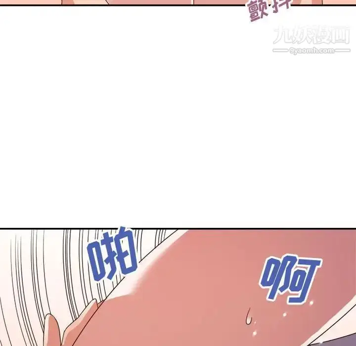 漫画《暗恋必有回应》第19话第70张图