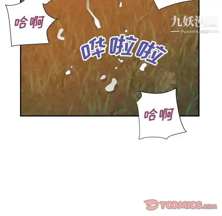 漫画《暗恋必有回应》第19话第78张图