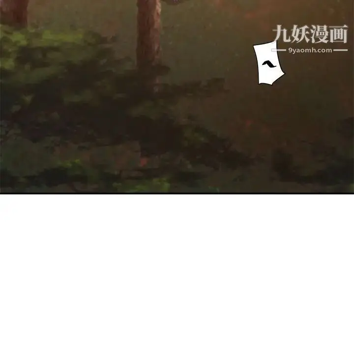 漫画《暗恋必有回应》第19话第80张图