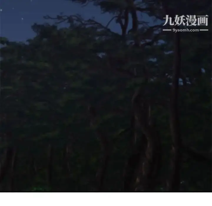 漫画《暗恋必有回应》第19话第82张图