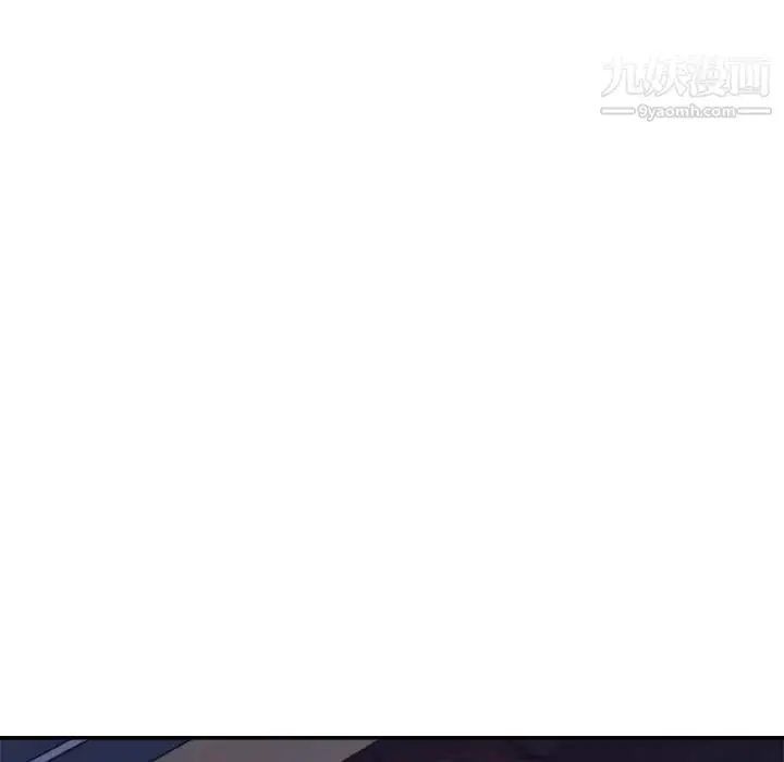 漫画《暗恋必有回应》第19话第83张图