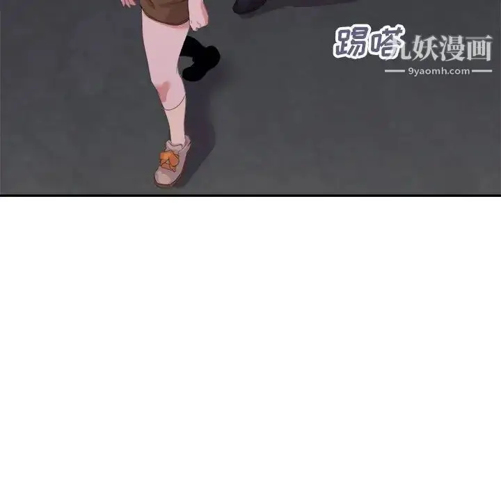 漫画《暗恋必有回应》第19话第85张图