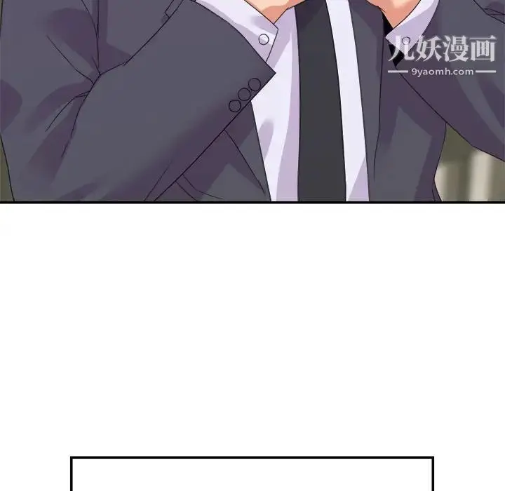 漫画《暗恋必有回应》第19话第98张图