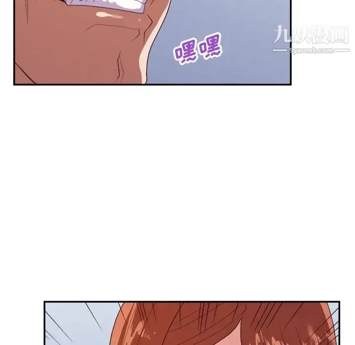 漫画《暗恋必有回应》第25话第21张图