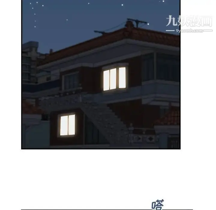 漫画《暗恋必有回应》第25话第24张图
