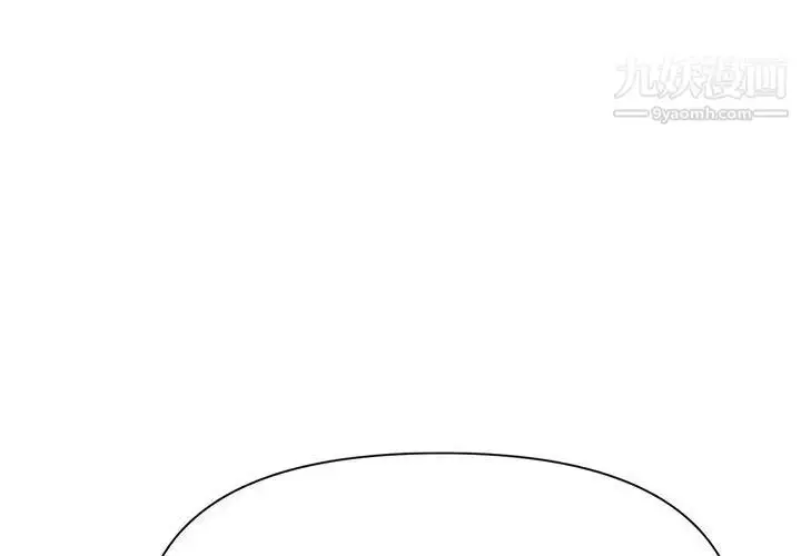 漫画《暗恋必有回应》第25话第3张图